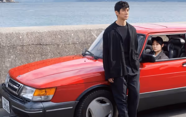 The Year of Hamaguchi